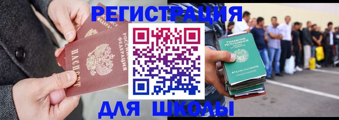 найти адрес прописки в Волгодонске